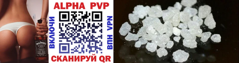 Как найти наркотики Цивильск ГАШ  Alpha-PVP  Мефедрон  МАРИХУАНА 