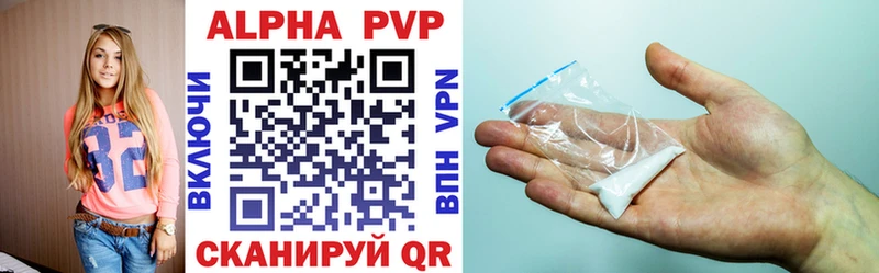 Alpha-PVP СК Цивильск