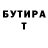 Героин хмурый Mila Mionchinskaya