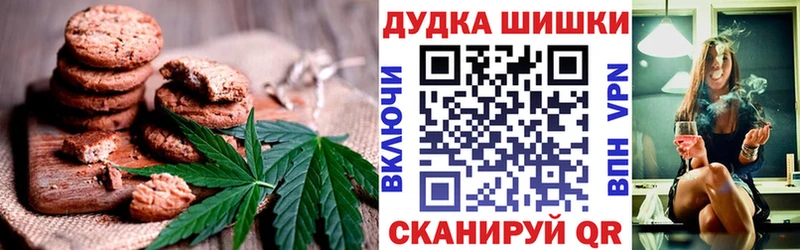Еда ТГК марихуана  ОМГ ОМГ зеркало  Цивильск  цены наркотик 