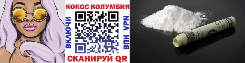 цены наркотик  Цивильск  KRAKEN ССЫЛКА  Cocaine Fish Scale 