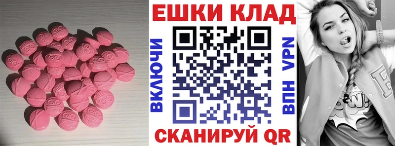 shop формула  Цивильск  ЭКСТАЗИ DUBAI  где продают  