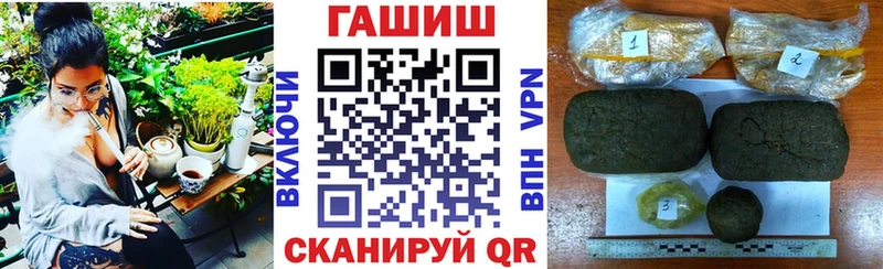 наркота  Цивильск  Гашиш 40% ТГК 