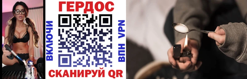 shop телеграм Цивильск Героин Heroin