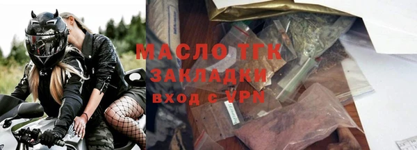 первитин Майский