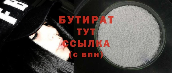 не бодяженный Щучье