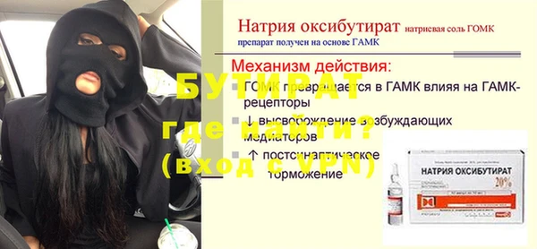 прущий лед Магас