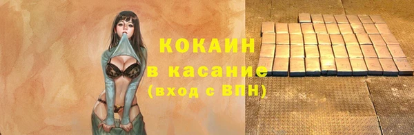 прущий лед Магас