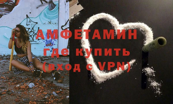 первитин Майский