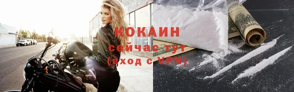 первитин Майский