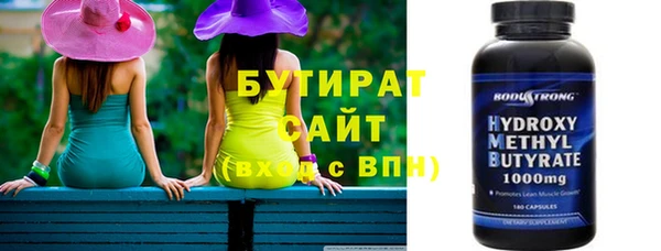 первитин Майский