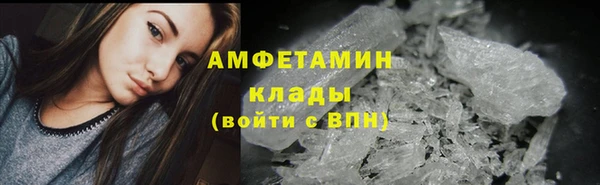 первитин Майский