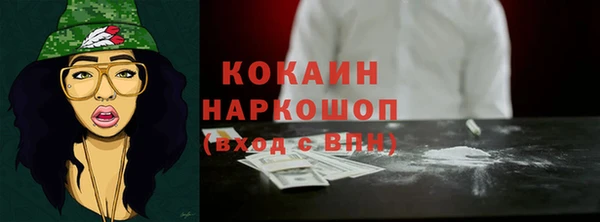 первитин Майский