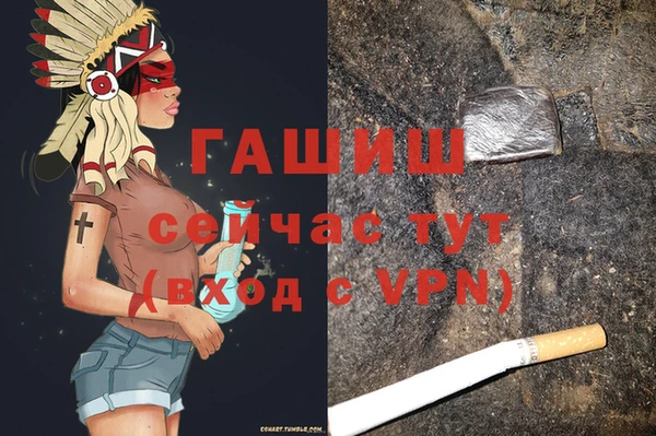прущий лед Магас