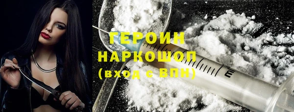 первитин Майский