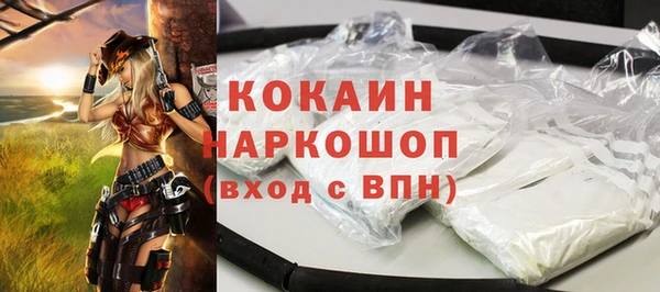 первитин Майский
