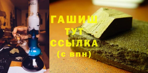 первитин Майский