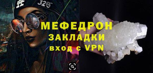 прущий лед Магас