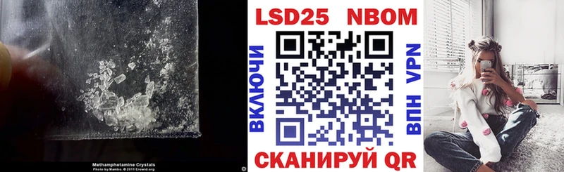 LSD-25 экстази ecstasy купить наркоту kraken зеркало Цивильск