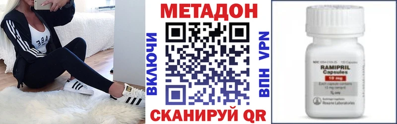 МЕТАДОН VHQ  blacksprut ссылки  Цивильск  закладка 